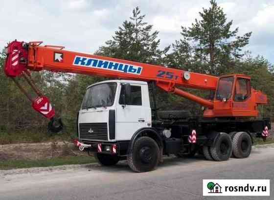Аренда \ Услуги автокрана 25 т Иркутск