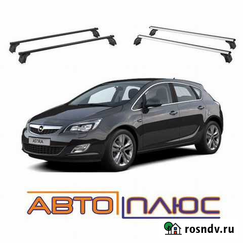 Багажник на крышу Opel Astra J на Ким 75 Пермь - изображение 1