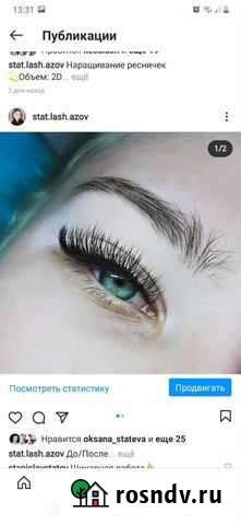 Наращивание ресниц Азов - изображение 1