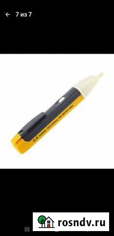 Индикатор электрический Геленджик - изображение 1