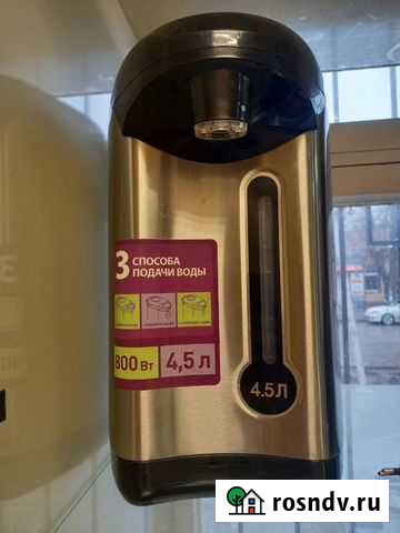 Термопот Аксинья кс-803 206 (0781) Новошахтинск - изображение 1