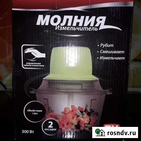 Электрический измельчитель Молния Котлас - изображение 1