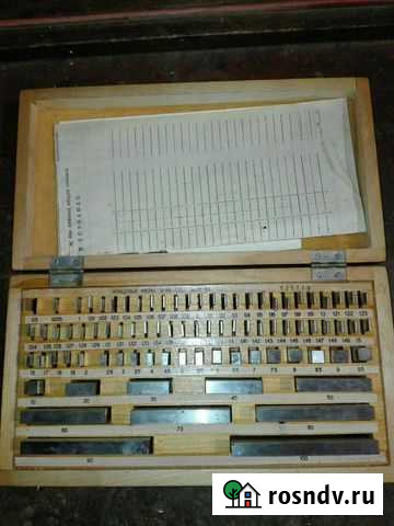 Концевые меры длины Чапаевск - изображение 1