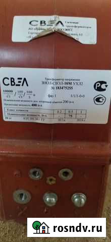 Трансформатор напряжения Кондрово - изображение 1