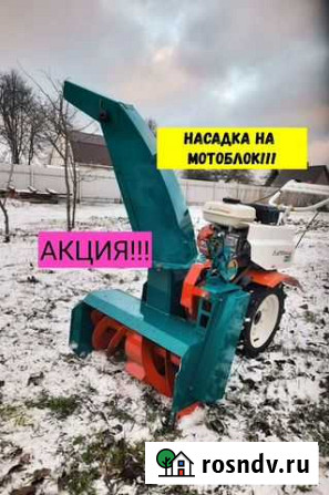Снегоуборщик на мотоблок Владимир - изображение 1