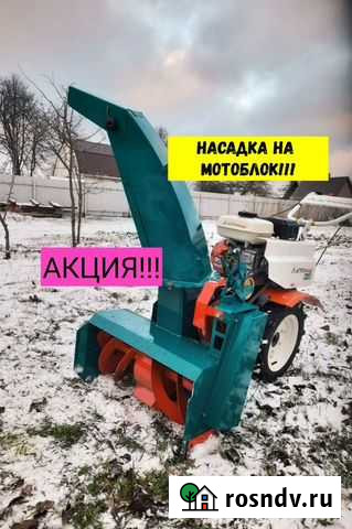 Снегоуборщик на мотоблок Владимир - изображение 1