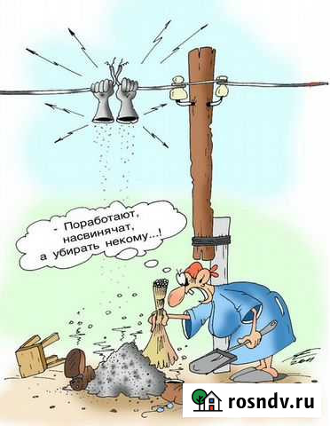 Электрик. 4 разряд. Электромонтаж любой сложности Вологда - изображение 1