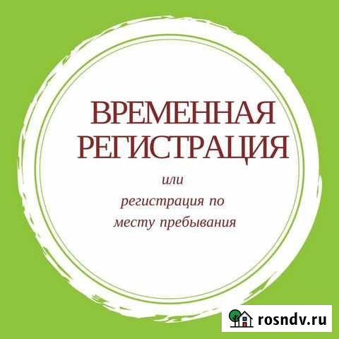 Доля в доме под прописку Лихославль - изображение 1