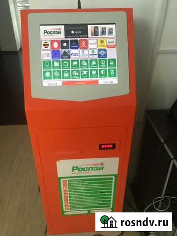 Платёжные терминалы Ставрополь - изображение 1