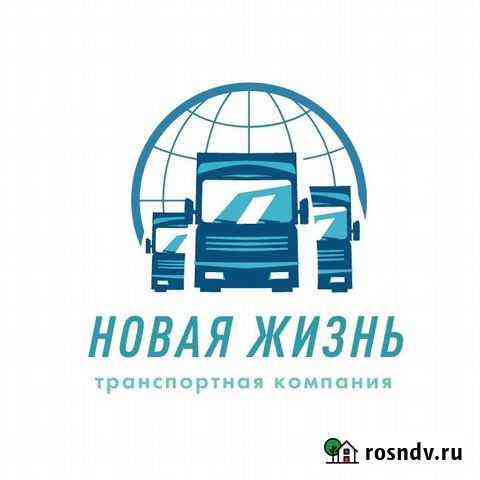 Диспетчер грузоперевозок Балаково