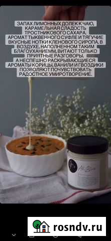 Копирайтер, тексты на заказ Воронеж - изображение 1