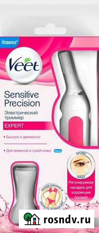 Новый электрический триммер Veet Ульяновск - изображение 1
