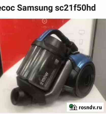 Продам пылесос Тюмень