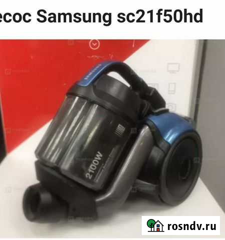 Продам пылесос Тюмень - изображение 1