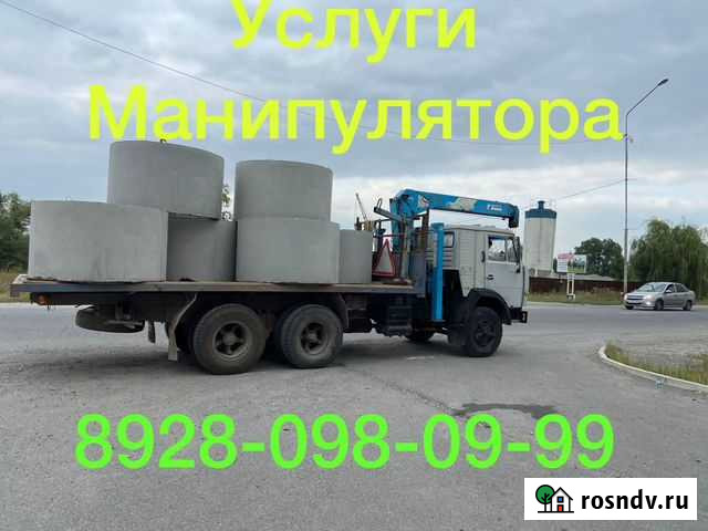 Услуги манипулятора камаз Назрань - изображение 1