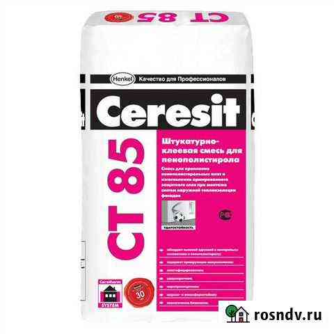 Ceresit ст85, ст84, ст17 + дюбели Нурма