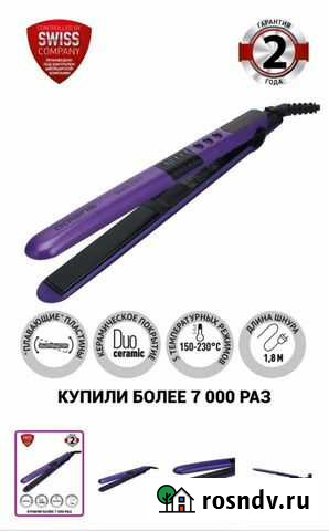 Утюжок новый (керамика) для накруч и выпр Новокузнецк - изображение 1