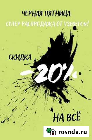 Печь барбекю, печи под казан, тандыр Черкесск - изображение 1