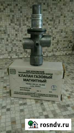 Клапан газовый магнитный Гусь-Хрустальный - изображение 1