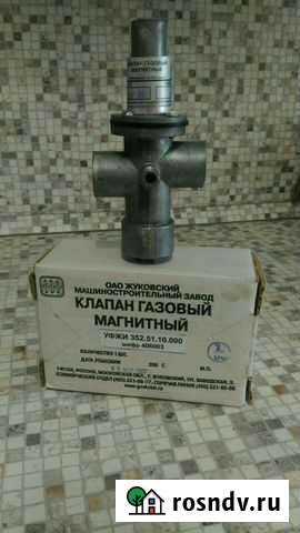 Клапан газовый магнитный Гусь-Хрустальный - изображение 1
