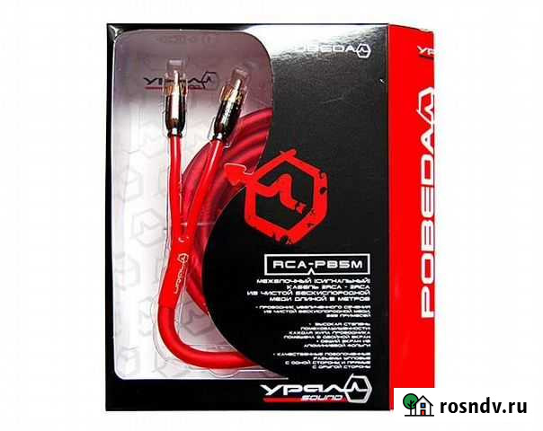 Ural RCA-PB5mмежблочный кабель 2RCA 2RCA Анапа - изображение 1