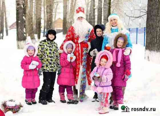 Дед Мороз и Снегурочка Томск
