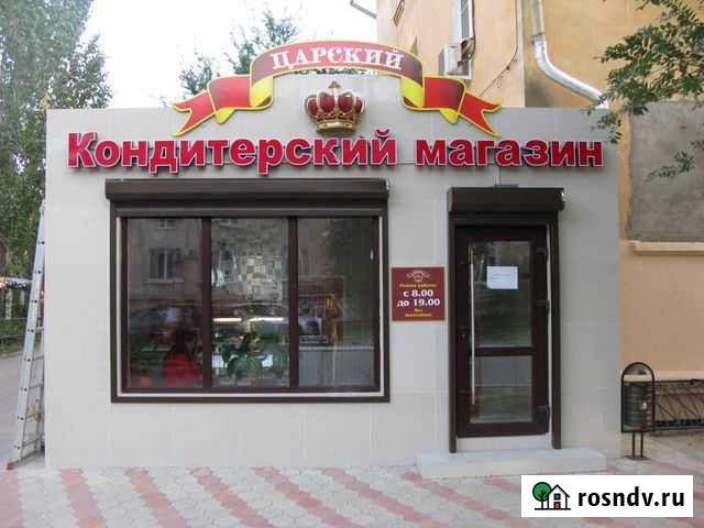 Изготовление наружной рекламы Астрахань - изображение 1