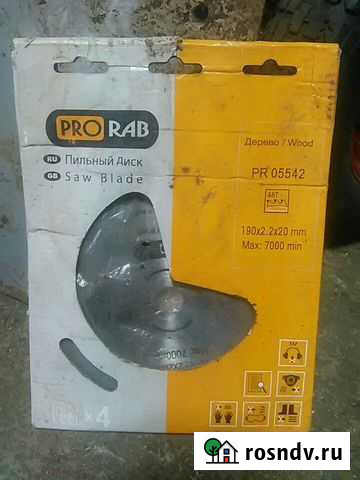 Диск пильный Канаш - изображение 1