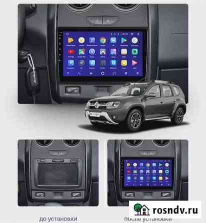 Android GPS магнитола Рено Дастер Мурманск