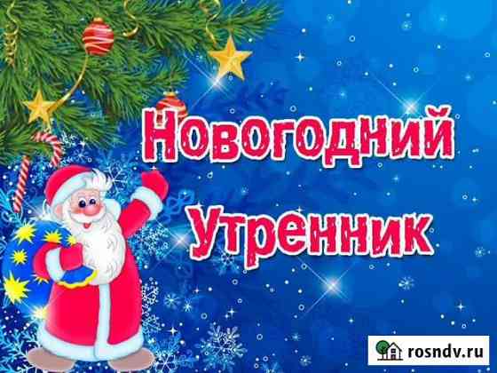 Видеосъёмка новогоднего утренника в детском саду Хабаровск