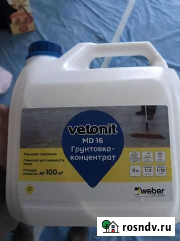 Грунтовка Vetonit Горбунки - изображение 1