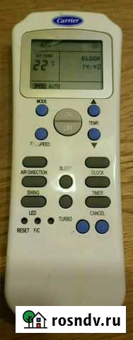 Пульт для кондиционера Carrier Екатеринбург - изображение 1