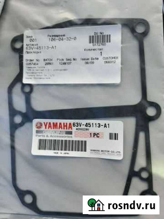 Прокладка yamaha 9.9-15 Нижний Тагил - изображение 1