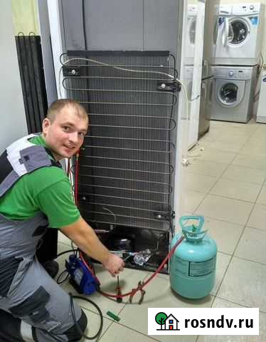 Ремонт Холодильников и Стиральных машин Волгодонск - изображение 1