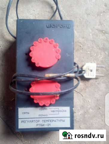 Терморегулятор Тула - изображение 1