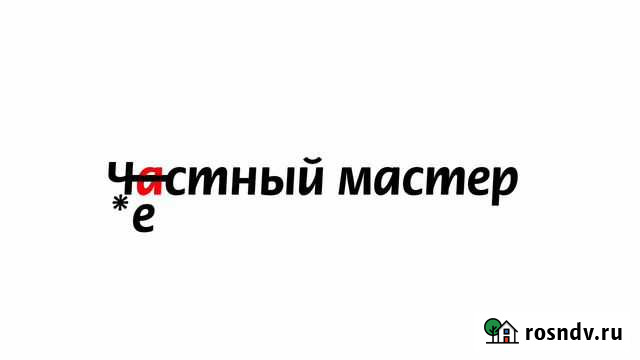 Ремонт компьютеров/Ноутбуков/Восстановление данных Москва - изображение 1