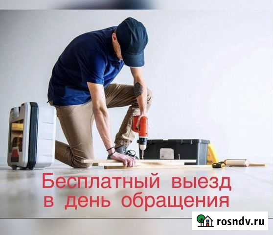 Сборка мебели Иваново - изображение 1