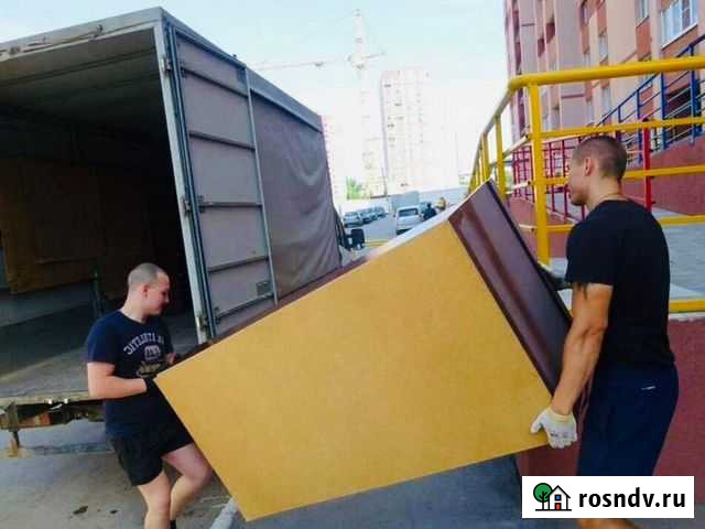 Уфа Переезд Газель Грузчики Уфа - изображение 1