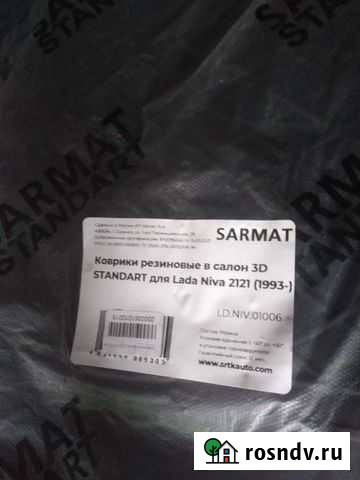 Коврики для нивы Мегион - изображение 1