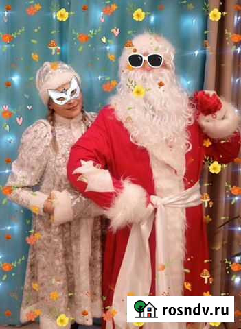 Дед мороз и снегурочка на дом Нефтекамск - изображение 1