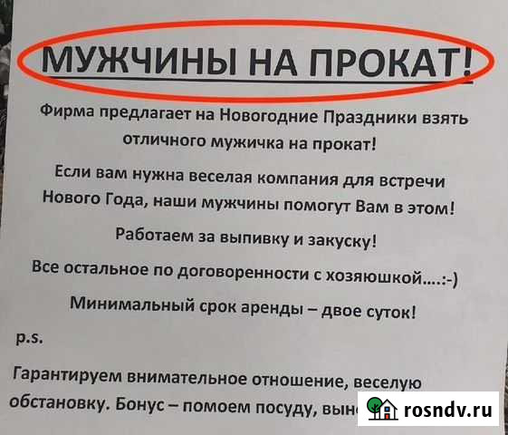 Компания Аша - изображение 1