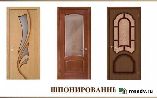 Двери межкомнатные Шпон Симферополь - изображение 1