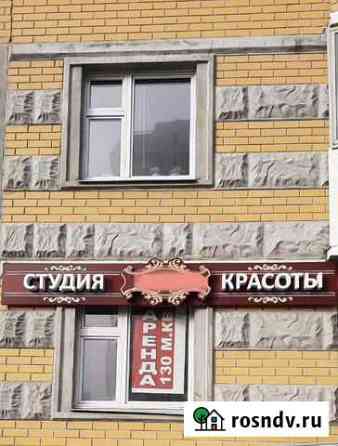 Вывеска для салона красоты Московский