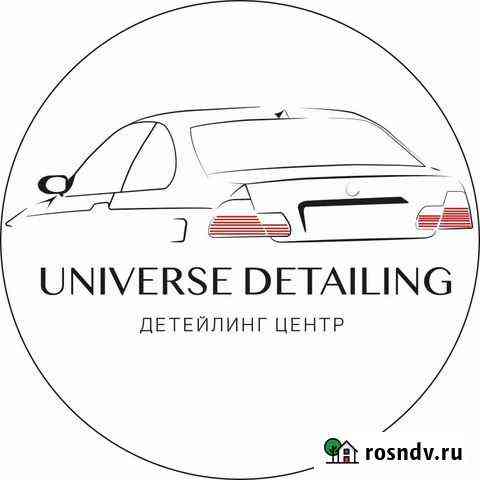 Химчистка салона автомобиля Иваново