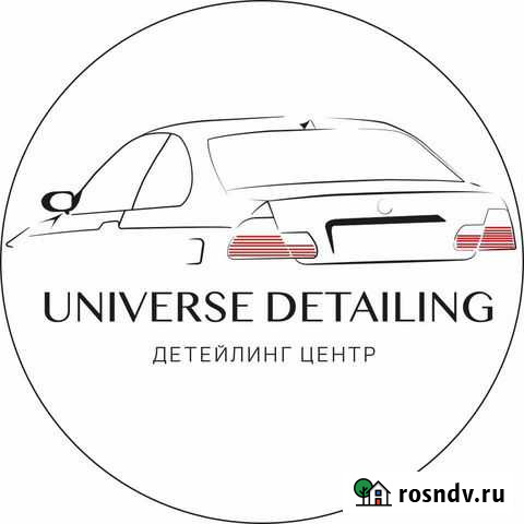 Химчистка салона автомобиля Иваново - изображение 1