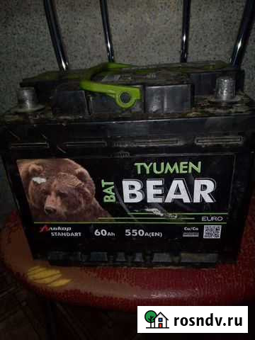 Аккумулятор автомобильный Златоуст - изображение 1