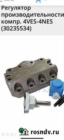 Регулятор производительности bitzer 4VES-4NES Люберцы - изображение 1