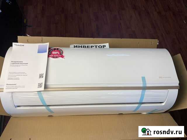 Бесшумный инверторный кондиционер Daichi/Daikin 12 Севастополь - изображение 1