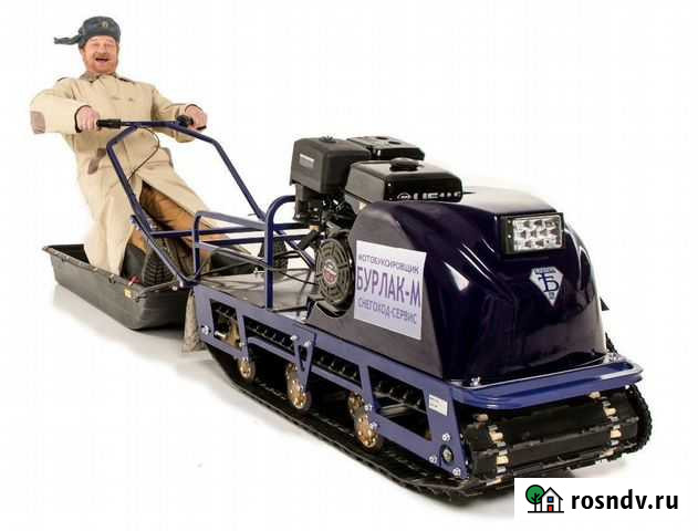 Мотобуксировщики бурлак офиц.магазин Челябинск - изображение 1