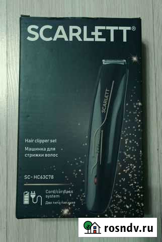Машинка для стрижки волос Scarlett Санкт-Петербург - изображение 1